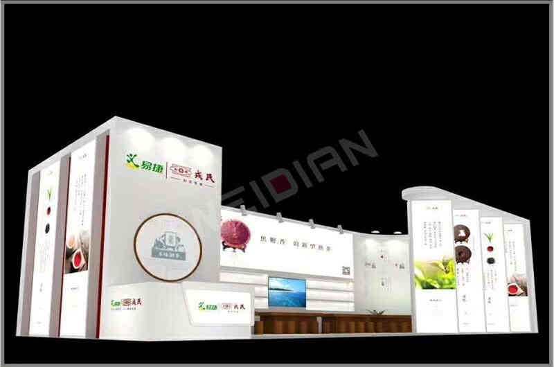戎氏普洱茶茶博會廣州展覽設(shè)計搭建