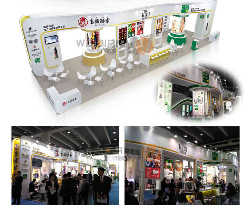 特裝展臺鉑安美博會廣州廣交會展會設計搭建