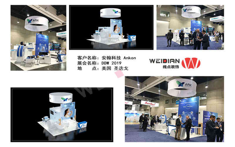 維點展覽設計公司助力多家企業美國展臺設計搭建