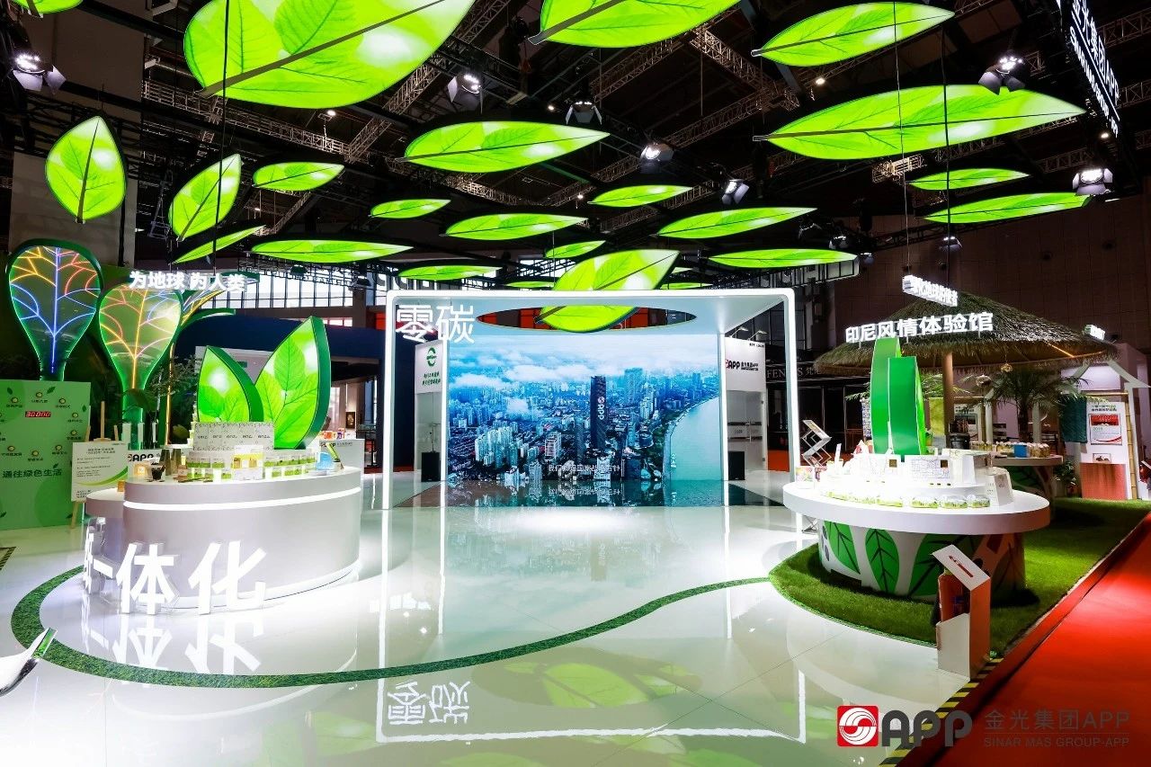 武漢展臺(tái)設(shè)計(jì)搭建公司領(lǐng)你看最具有創(chuàng)意00家企業(yè)展臺(tái)的2023進(jìn)博會(huì)（金光集團(tuán)展臺(tái)）2