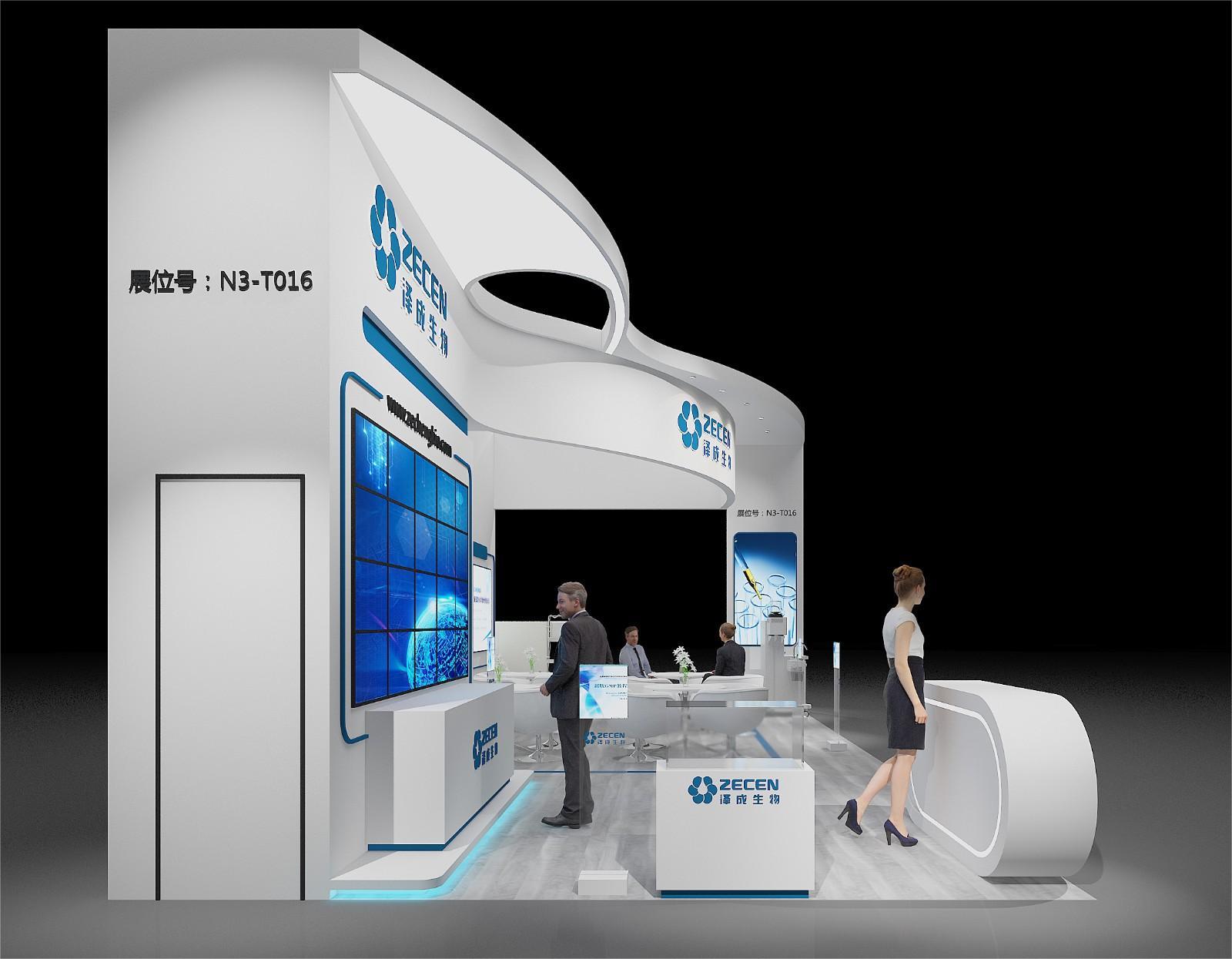 江蘇澤成生物技術(shù)杭州展會設(shè)計搭建3