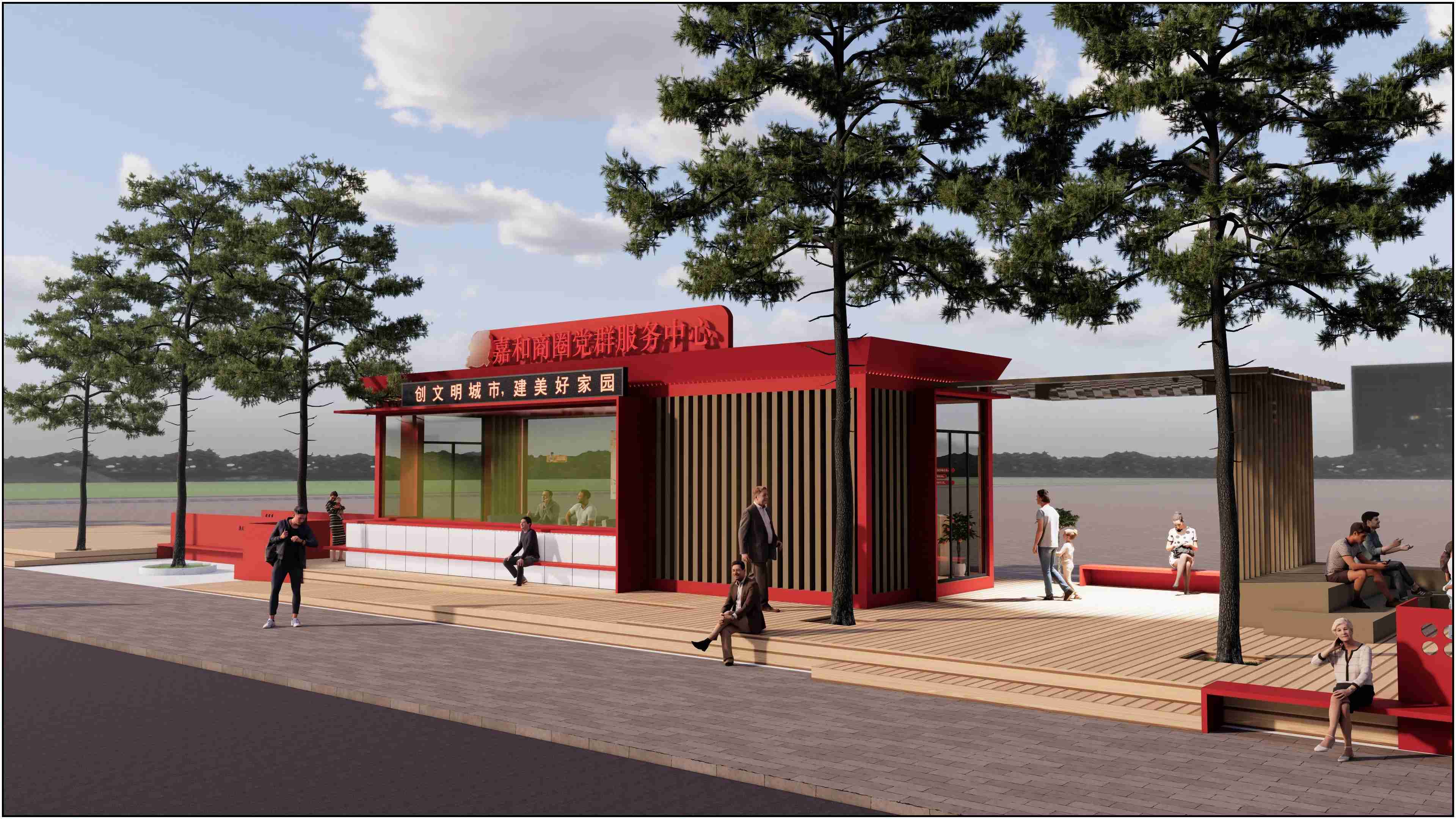 廣東佛山黨群服務驛站、廣東暖心驛站、廣東愛心驛站設計施工